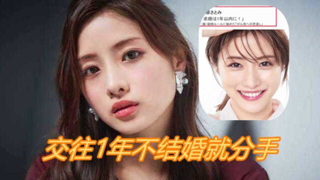 内幕曝光!石原里美“交往1年不结婚就分手” 原是为了患癌母亲