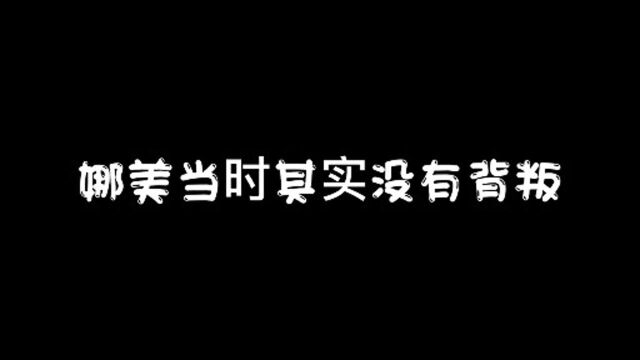 海贼王:娜美并不想连累路飞,但船长还是毫不犹豫帮助她!