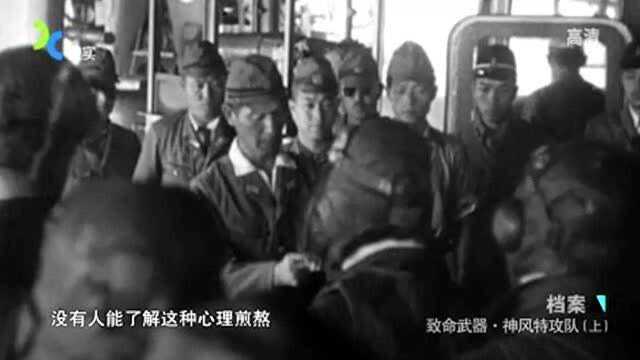 1944年,“英雄”关行男用一艘飞机毁掉一艘航母,让日军大受鼓舞