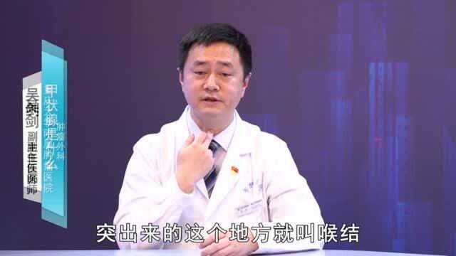 什么是甲状腺结节?是不是甲状腺癌?可怕