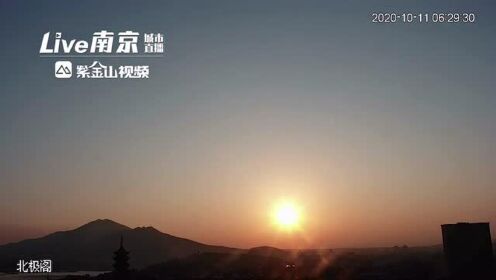 惊艳！30秒延时视频带你看南京最美日出日落