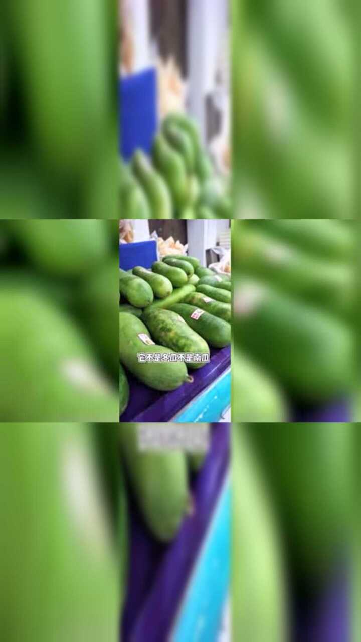 长得像手榴弹的瓜.