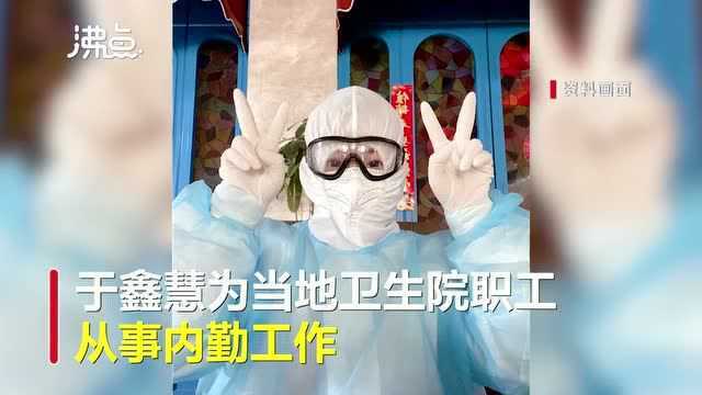 “最美女护士”于鑫慧翻车了吗?官方回应来了