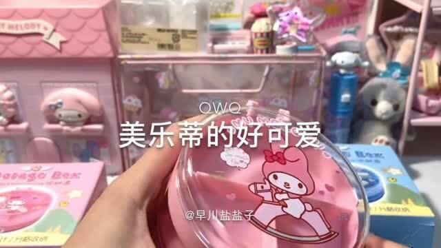 拉上你的姐妹一起去拼dd买