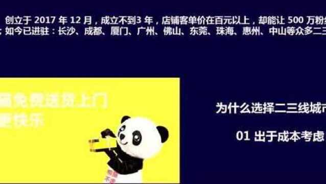 这家蛋糕店如何通过社交商城营销玩法年营收3亿,复购率达70%