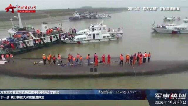 【万里海疆行】海军英雄救捞中队:60余载战风斗浪 忠勇铸就深海蛟龙