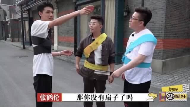 秦霄贤被“摘”字,变回原名秦凯旋,真是太逗了!