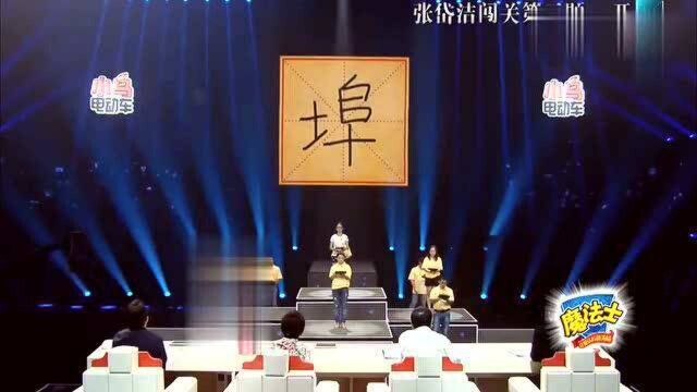 丰yu这个拼音汉字容易写错