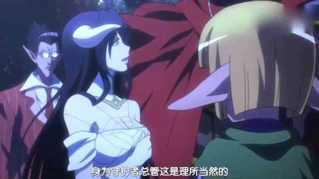 overlord:当雅儿贝德看到骨王送给马雷的东西,表情一下变了!