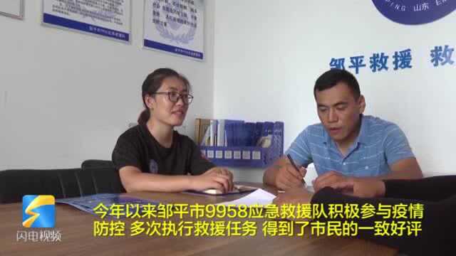 45秒丨孵化+赋能 滨州邹平三大中心提升精细社会治理水平