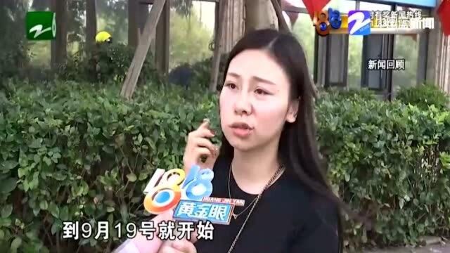 “打瘦脸针后嘴歪了” 后续:消费者基本恢复 “奥克拉”表达歉意