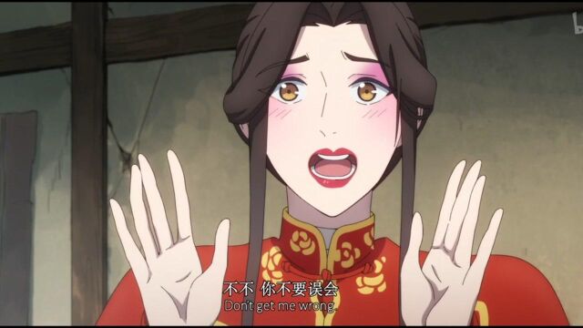 【天官赐福第一集】太子新娘!天官赐福,百无禁忌.