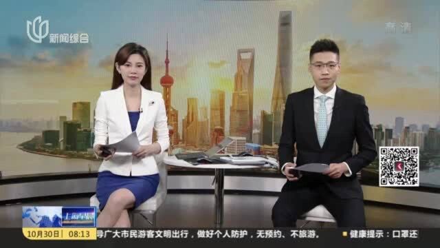 上海:国内首个实景式养老服务能力建设基地启用