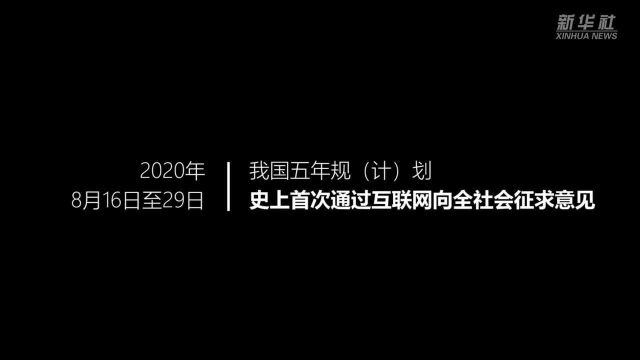 我们@中央的留言,采纳了