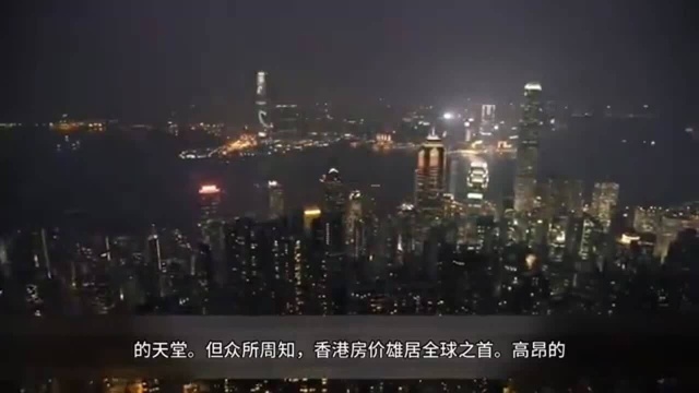 香港人的生活:为何香港房价这么高,物价却比大陆便宜?