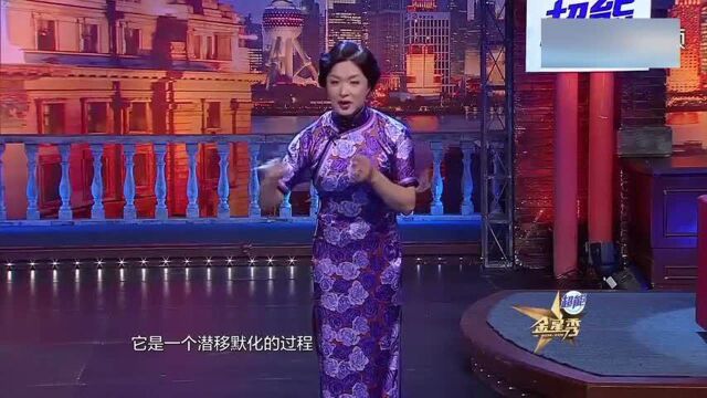 艺术教育是什么?金星:它是一个潜移默化的过程!