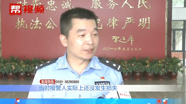 网上购买奶粉,接到一通陌生电话,一番操作差点损失七千多