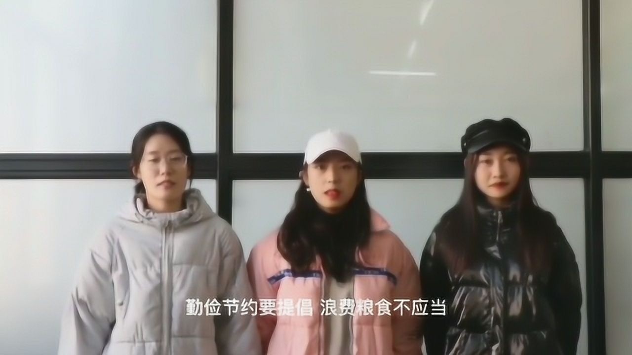 刘立婷 丁依嘉 孙雨佳 韩佳伟