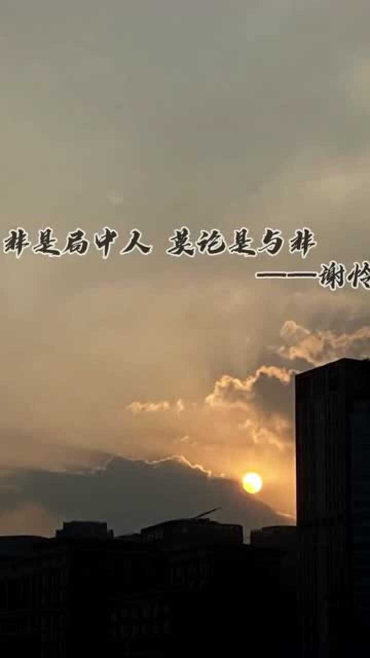 墨香铜臭超级正的三观未知全貌不予置评