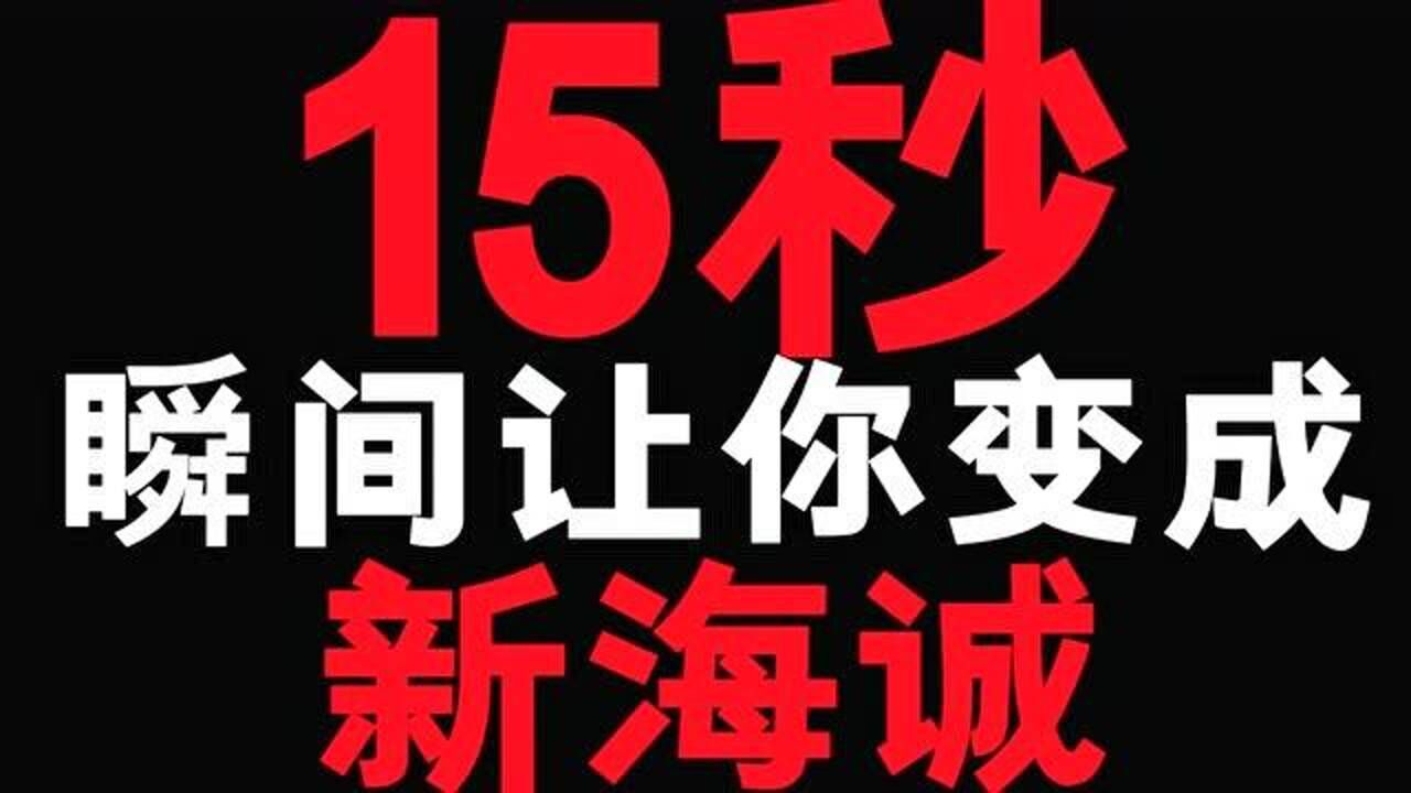 最新技术!15秒让你变成新海诚画风!