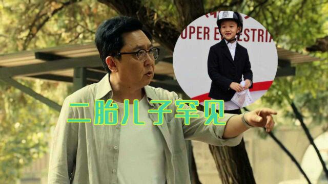 于谦首度曝光二胎儿子正面照,名叫“于庚印”长相虎头虎脑像妈妈