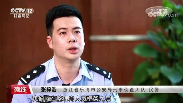 “男友送来摇钱树”疯狂推荐赚钱软件,女子投资之后被骗二十多万