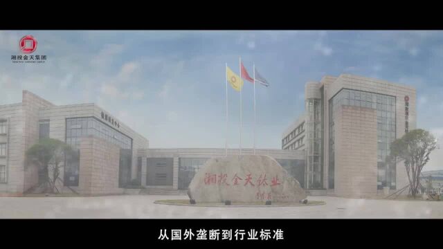 湖南国企“十大创新工程”展播⑧丨高性能钛及钛合金关键技术及产业化