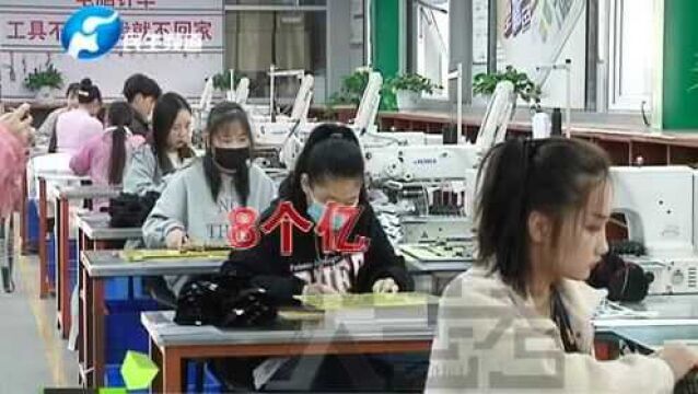 鞋子的“天堂”!睢县制鞋产业华丽蝶变,就近就业心不慌