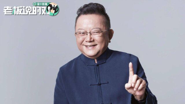 王刚首次回应砸宝事件:甭说是赝品就是真品也不会值2个亿