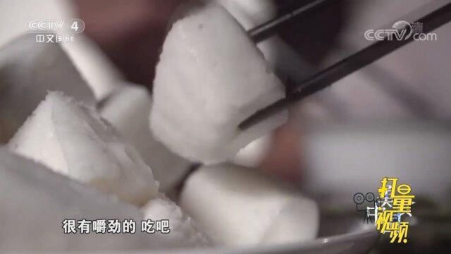 品尝水米糕的不二之选!小店坚持古法制糕,步步有讲究