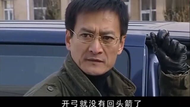 黑老大一条路走到黑,宁可拉上督察长一起死,也不肯自首