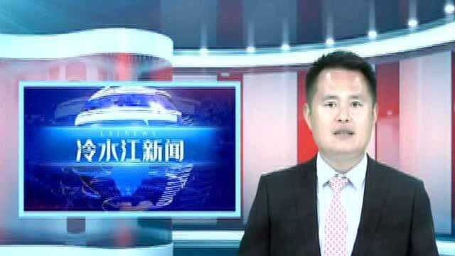 冷水江市人民医院新院举行搬迁启用仪式