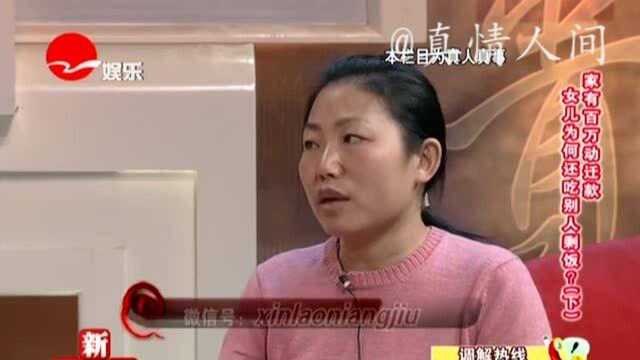 丈夫突然给了4万,房产证又消失了,妻子婆婆联手才知他借高利贷