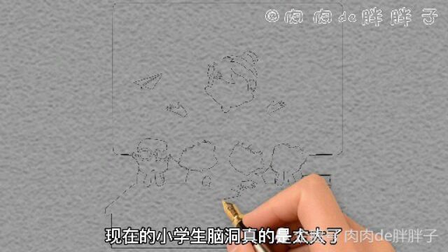 小学生奇葩作业鉴赏