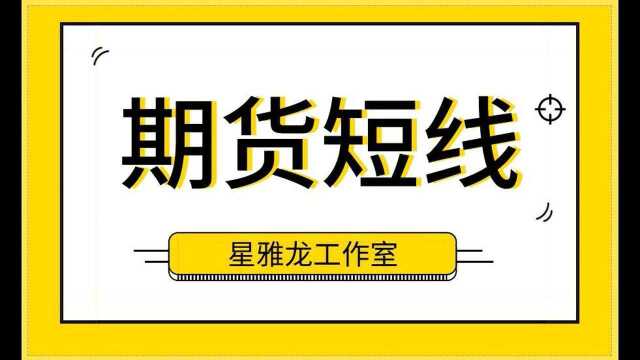 黄金期货基础 新手怎么买卖才能稳赚不赔