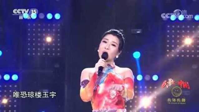 古风歌曲《但愿人长久》,明月几时有,把酒问青天!