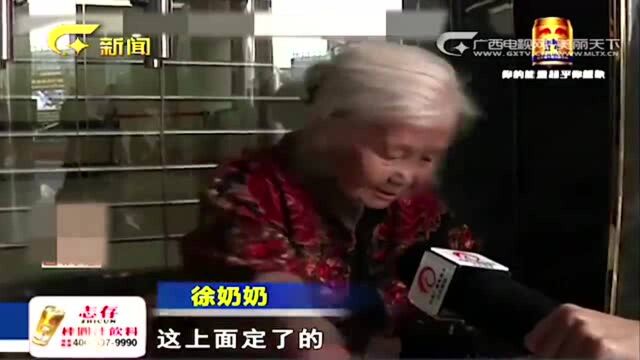 80岁老人存5万元变5元,老人伤心不已到银行门口哭诉,视频曝光