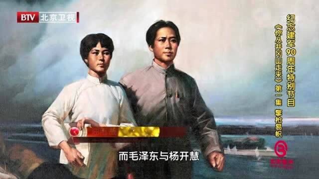 国民党通缉名单上,毛主席值10万大洋,对此毛主席一笑了之!