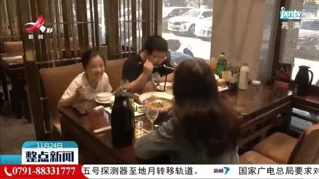 鹰潭餐饮单位和中小学食堂将实现“互联网+明厨亮灶”