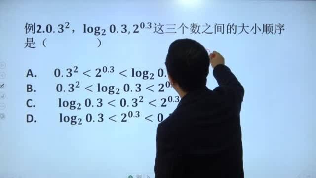 0.3?,log2(0.3), 2^0.3这三个数的大小顺序是?