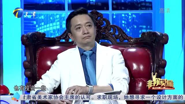 35岁求职者有4年互联网行业的经验,企业家称其太全面