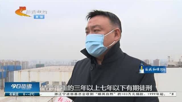 内容低俗非常淫秽,石家庄市区出现“黑广播”,相关部门严查