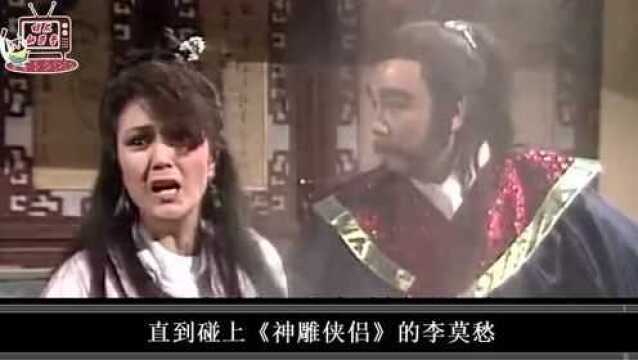 雪梨和周润发合作出道,扮演神雕侠侣“李莫愁”成经典,却活成这样!