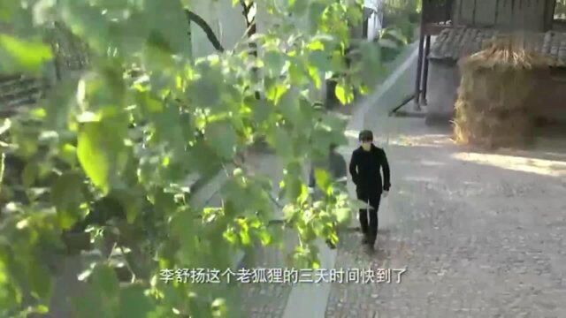 罗世平言语试探,意图拉继发加入队伍,一起奋斗