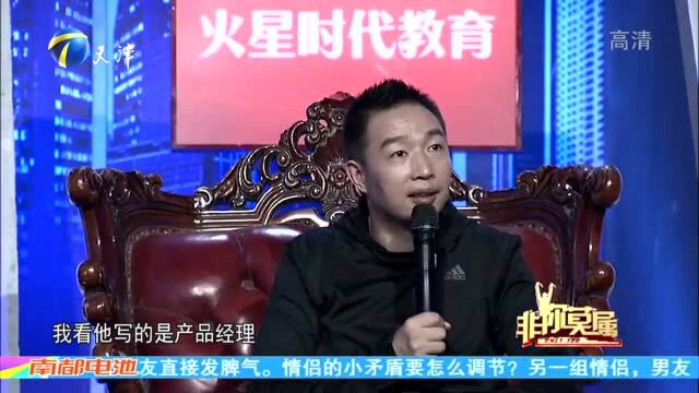 工程师自降7000元月薪,竟成企业家灭灯理由,涂磊一语道破缘由