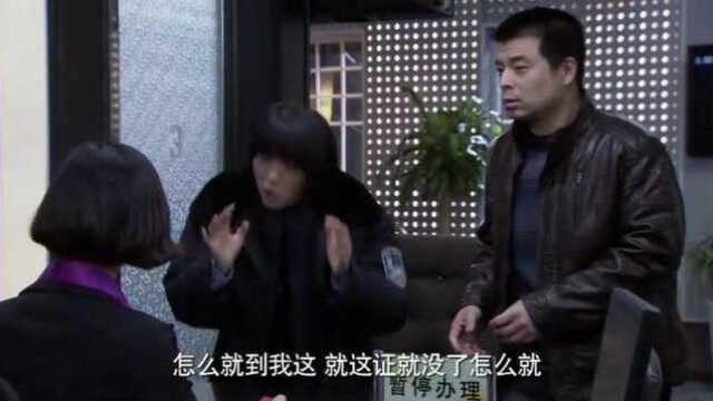 为了与丈夫离婚材料都准备好,民政局却没离婚证,难到是天意吗!