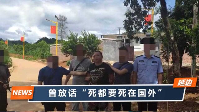 起底雅安黑老大董忆:自制1刑罚听着都害怕,有人因他不敢回家