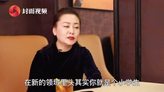 2020封格女性丨蓝润集团党委书记、首席品牌官罗云燕:无论什么年龄,都要抱有好奇和憧憬