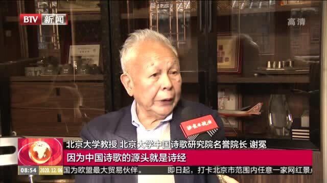 中国诗歌学会发出“让诗歌回到土地”倡议