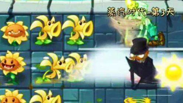 Pvz详解:吹风荚兰的高端操作,你会用了吗?